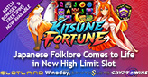 Japanese Fantasy Folklore Comes to Life in Slotland Entertainment’s New ‘Kitsune Fortune High Limit’ Slot